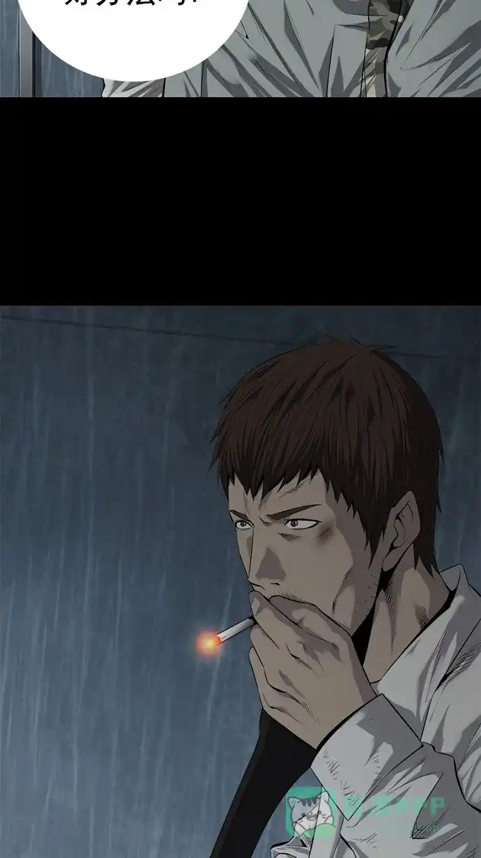 《虫穴》第54话 第16页