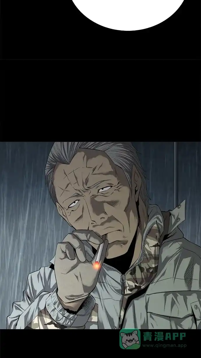《虫穴》第54话 第11页