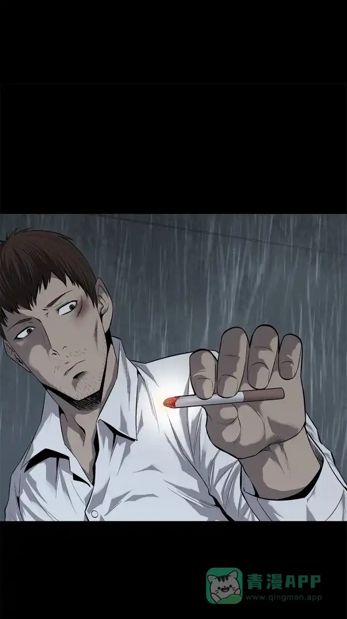 《虫穴》第54话 第14页