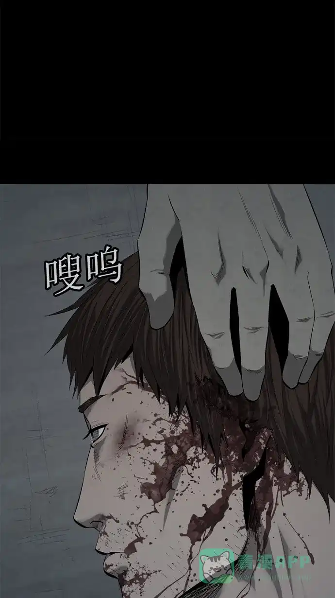 《虫穴》第55话 第39页