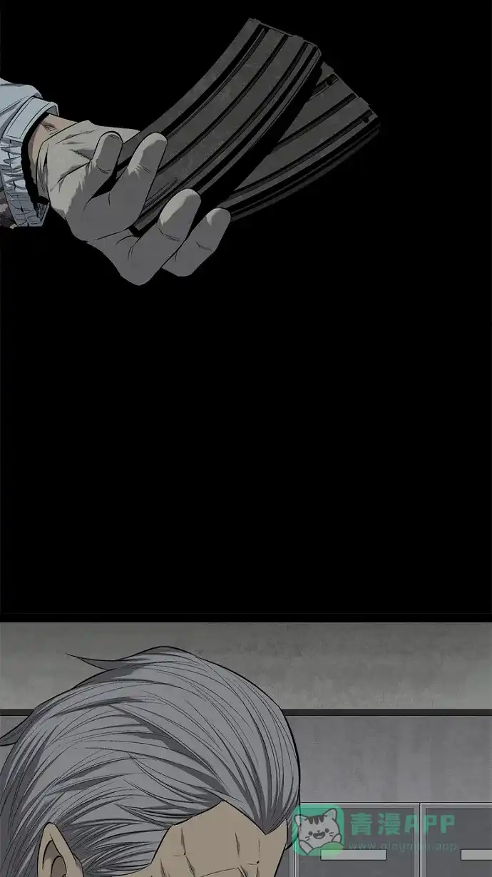 《虫穴》第55话 第47页