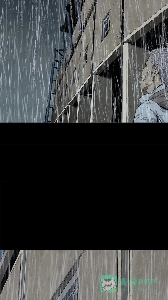 《虫穴》第55话 第6页