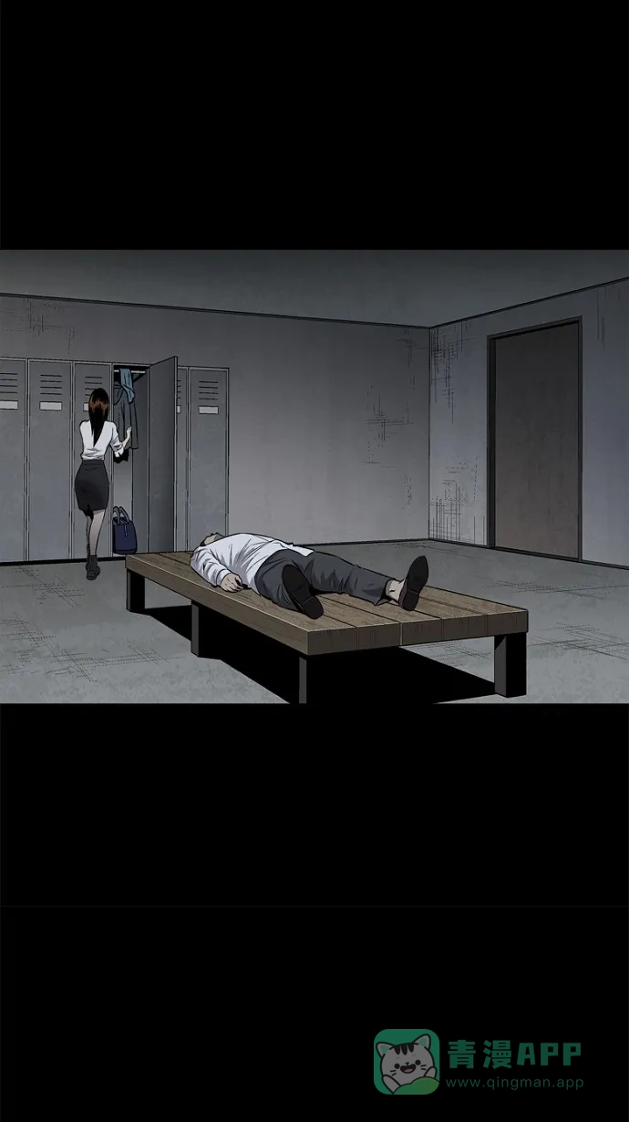《虫穴》第56话 第37页