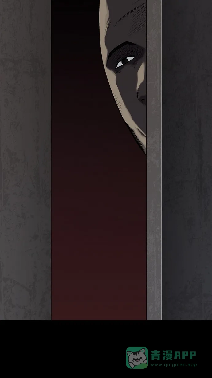 《虫穴》第56话 第48页