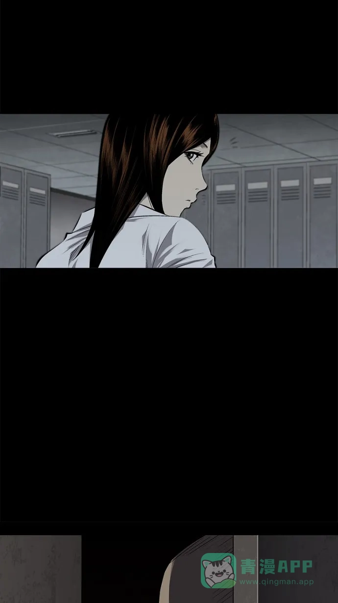《虫穴》第56话 第47页
