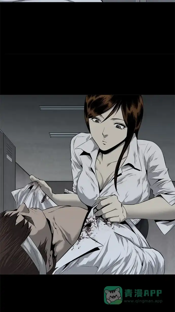 《虫穴》第56话 第45页