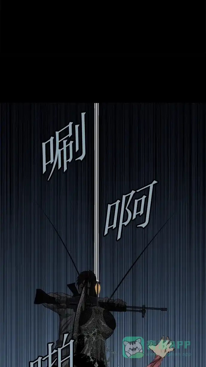 《虫穴》第57话 第33页
