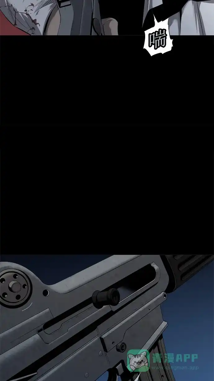 《虫穴》第57话 第22页