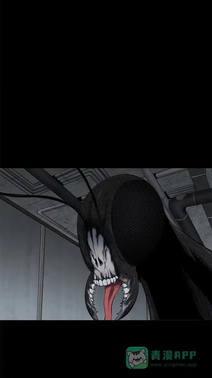 《虫穴》第57话 第6页