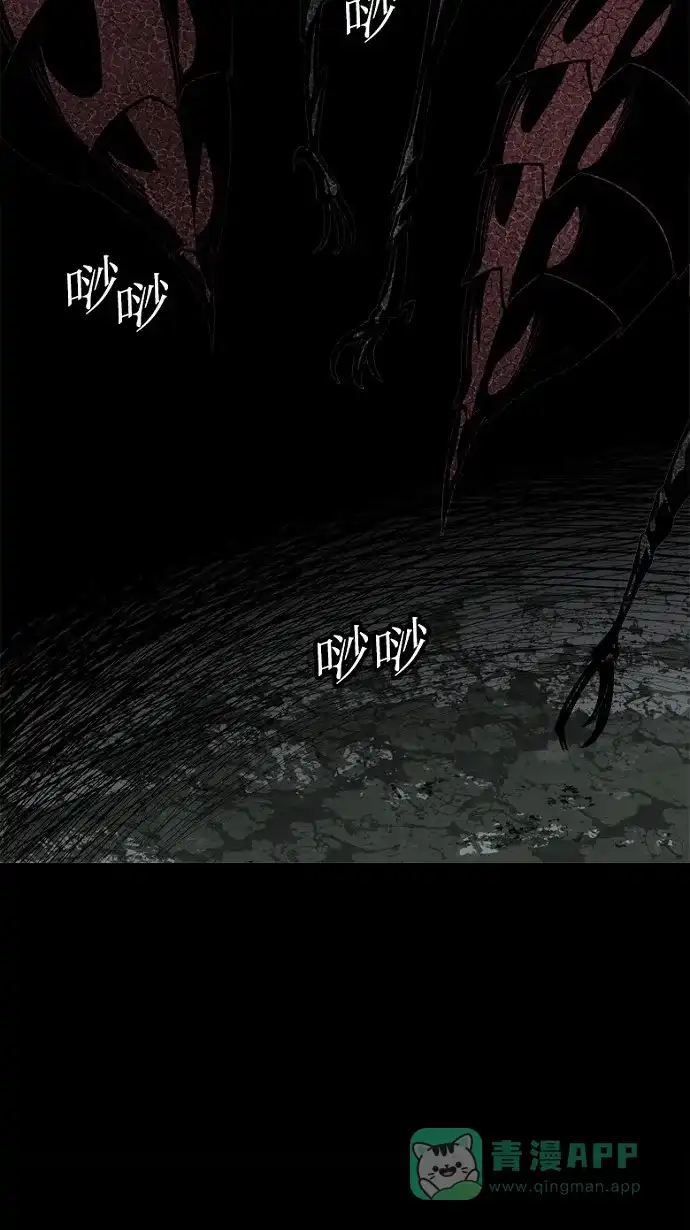 《虫穴》第57话 第47页