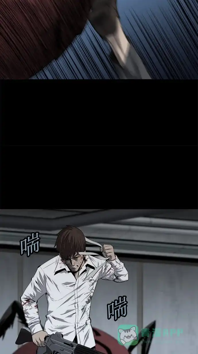 《虫穴》第57话 第40页