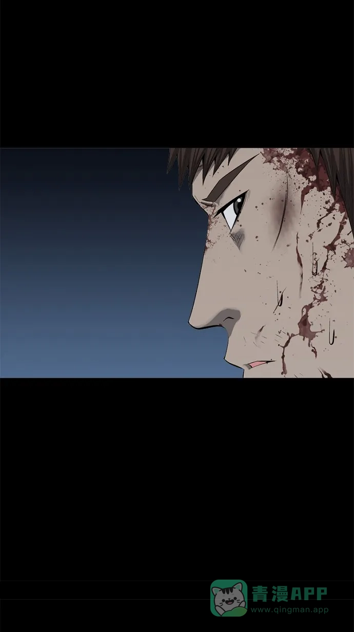 《虫穴》第57话 第50页