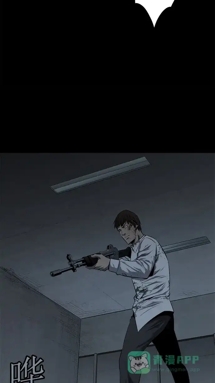 《虫穴》第57话 第64页