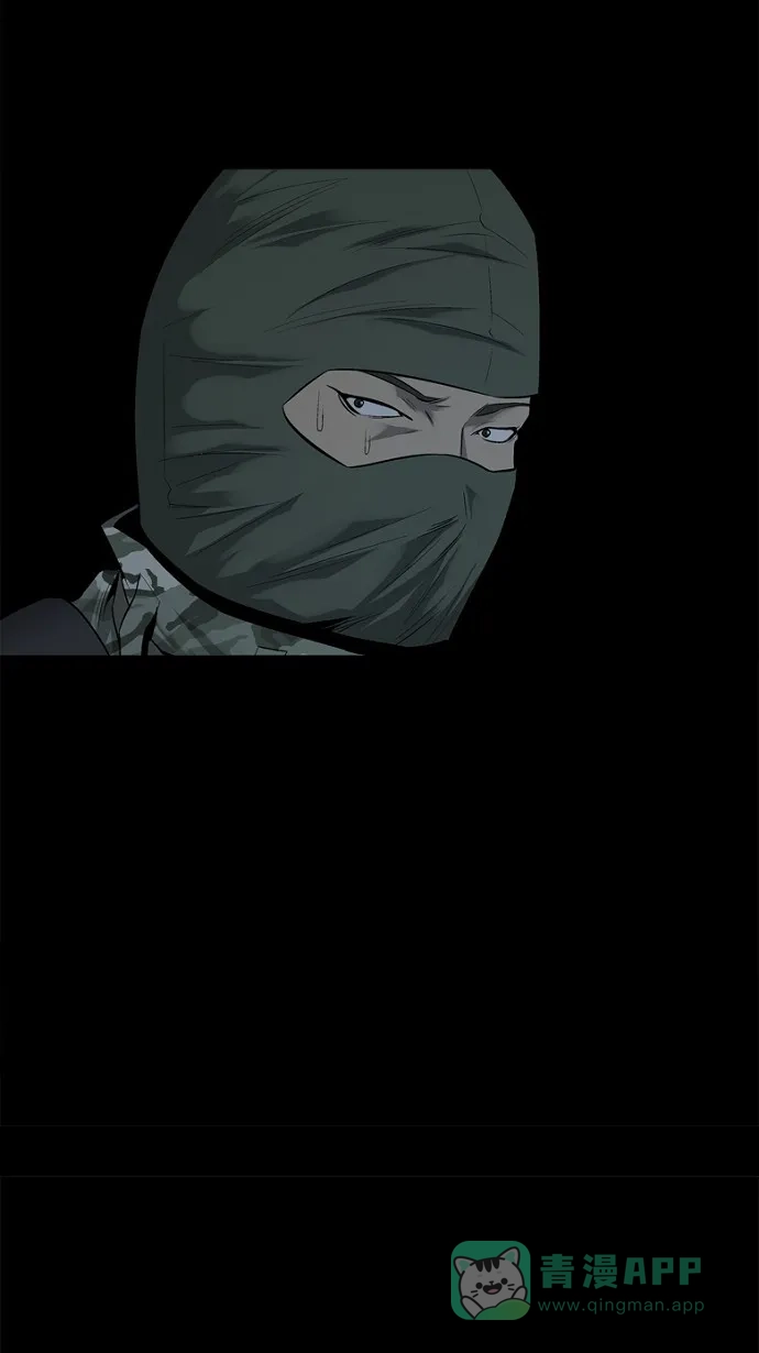 《虫穴》第57话 第74页