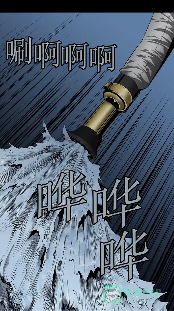 《虫穴》第57话 第60页