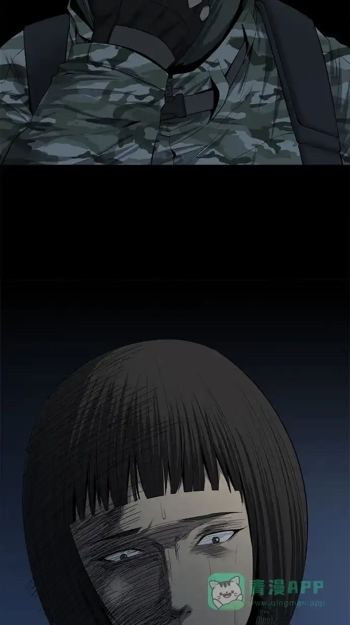 《虫穴》第58话 第32页