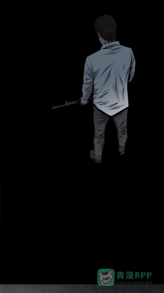 《虫穴》第58话 第39页