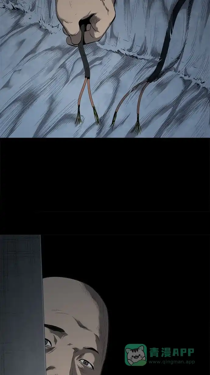 《虫穴》第58话 第5页