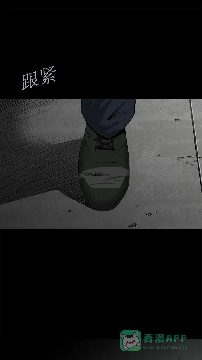 《虫穴》第58话 第52页