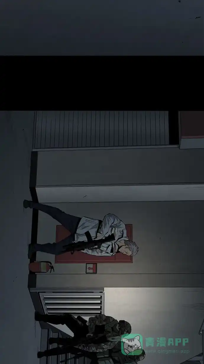 《虫穴》第58话 第56页