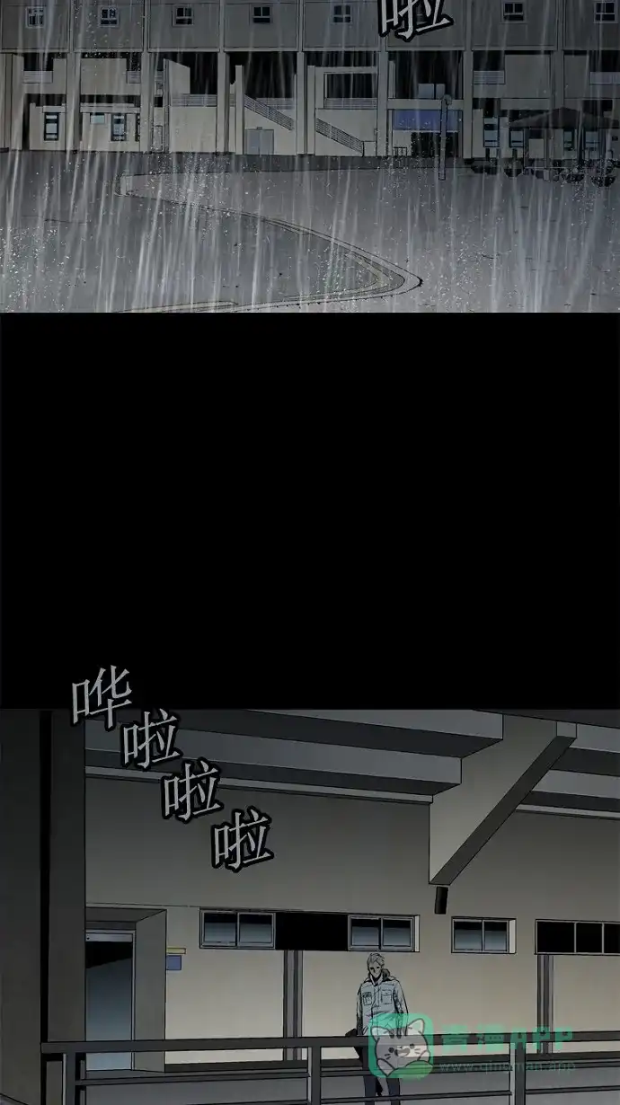 《虫穴》第58话 第45页