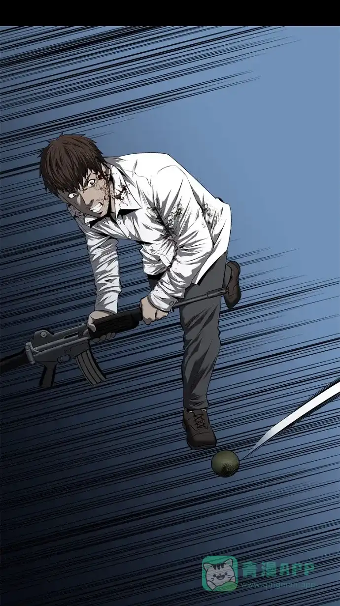 《虫穴》第58话 第14页