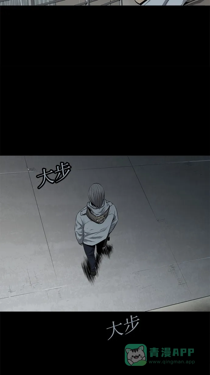 《虫穴》第58话 第51页