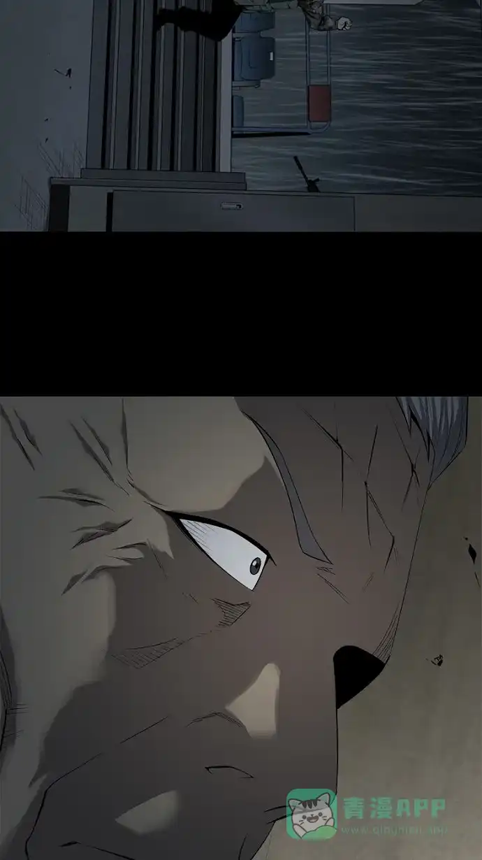 《虫穴》第58话 第57页