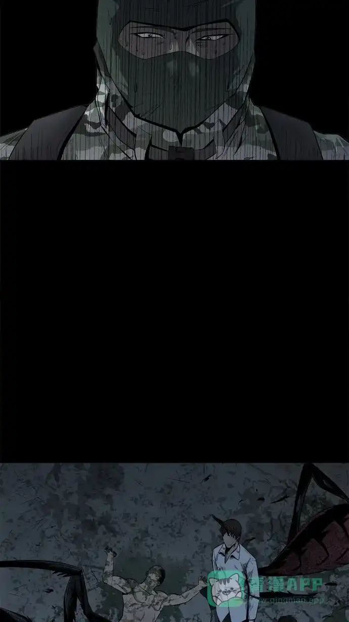 《虫穴》第58话 第30页