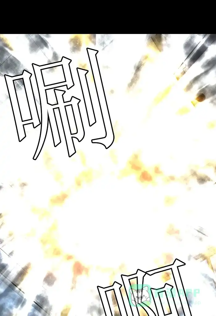 《虫穴》第5话 第38页