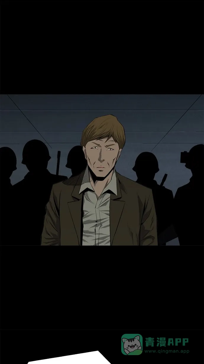 《虫穴》第59话 第33页