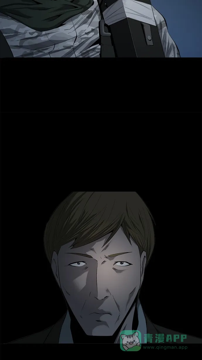 《虫穴》第59话 第38页