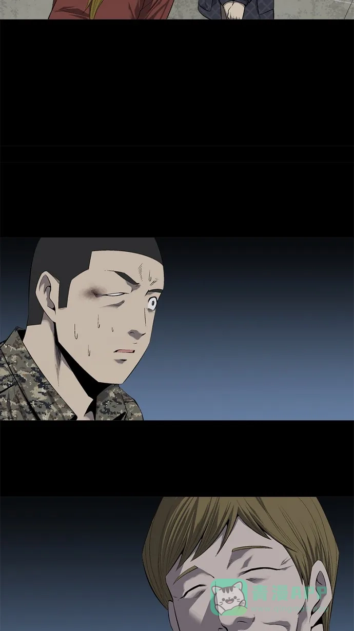 《虫穴》第60话 第49页
