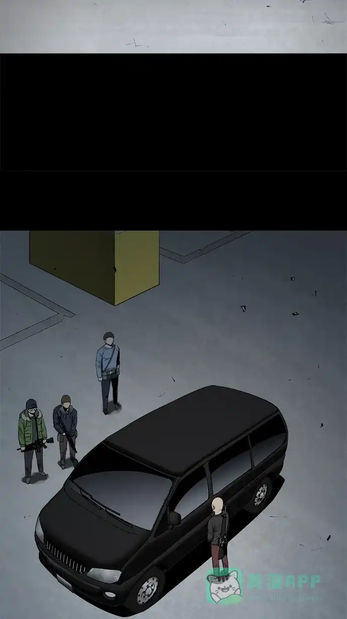 《虫穴》第60话 第51页
