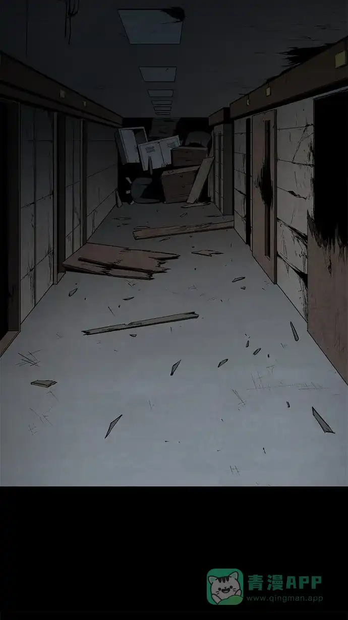 《虫穴》第60话 第17页