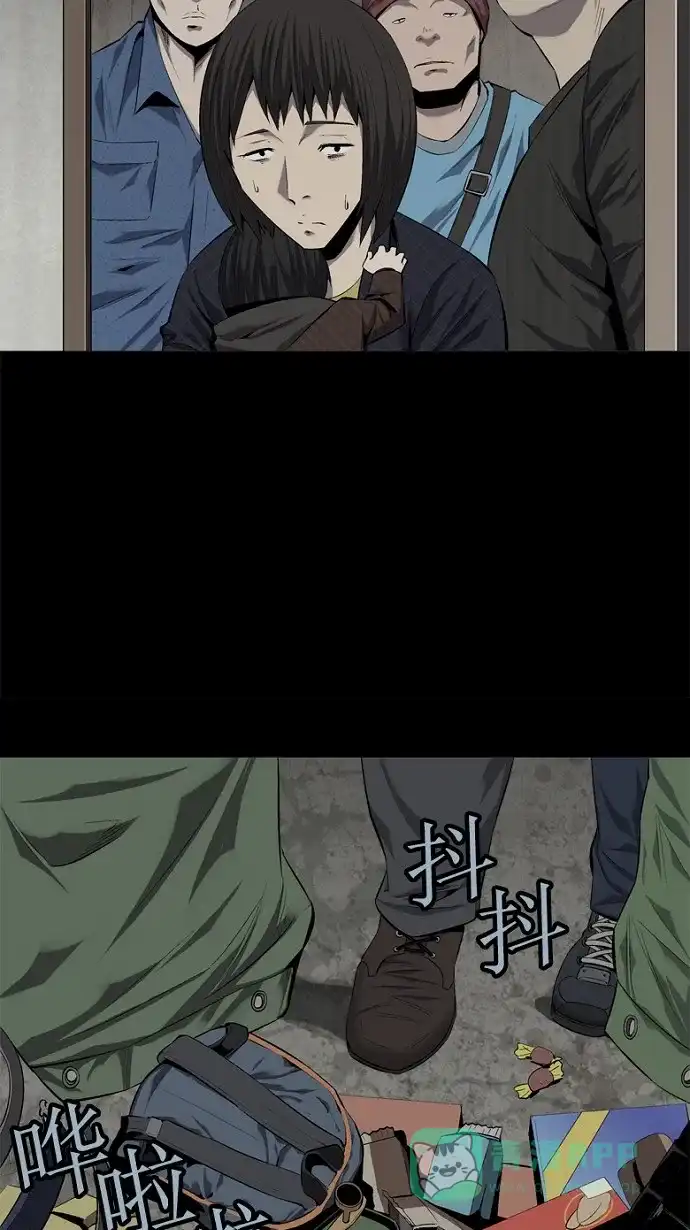 《虫穴》第60话 第25页