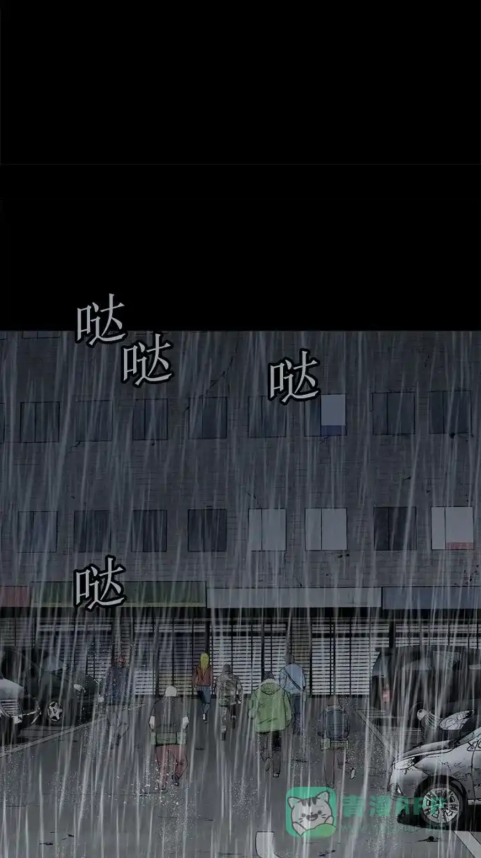 《虫穴》第61话 第18页