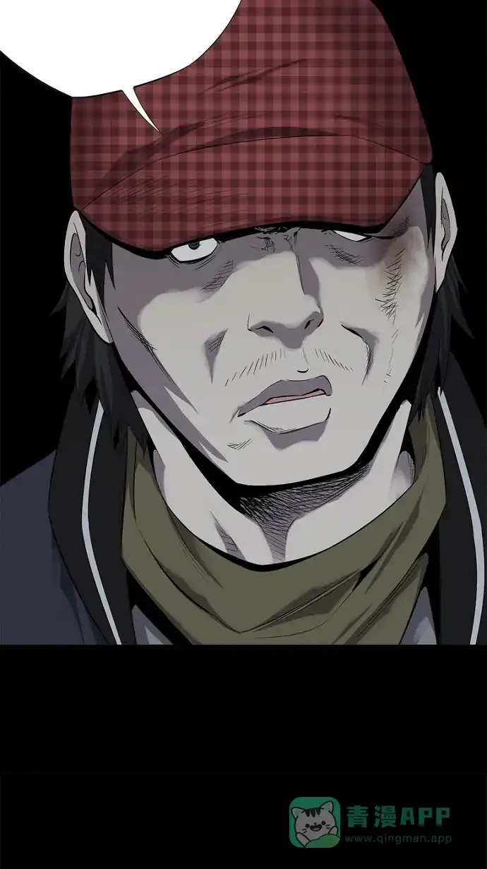 《虫穴》第61话 第44页