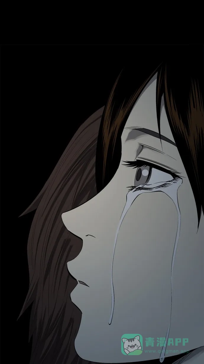 《虫穴》第61话 第65页