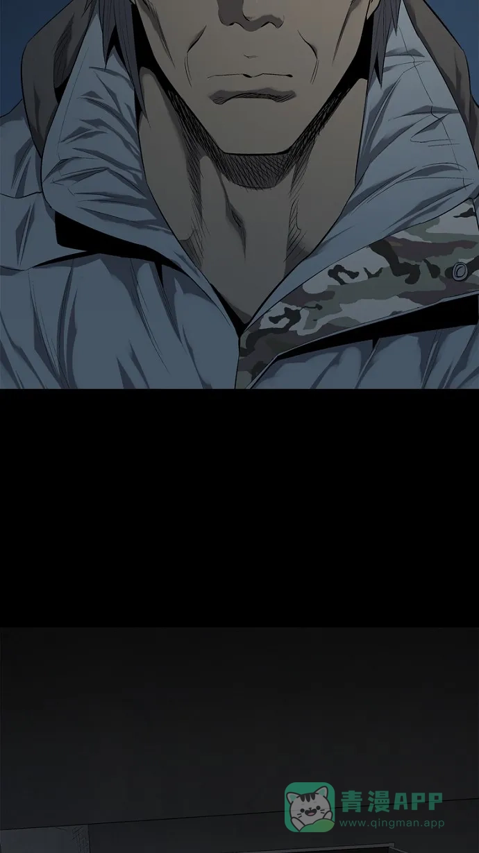 《虫穴》第61话 第69页