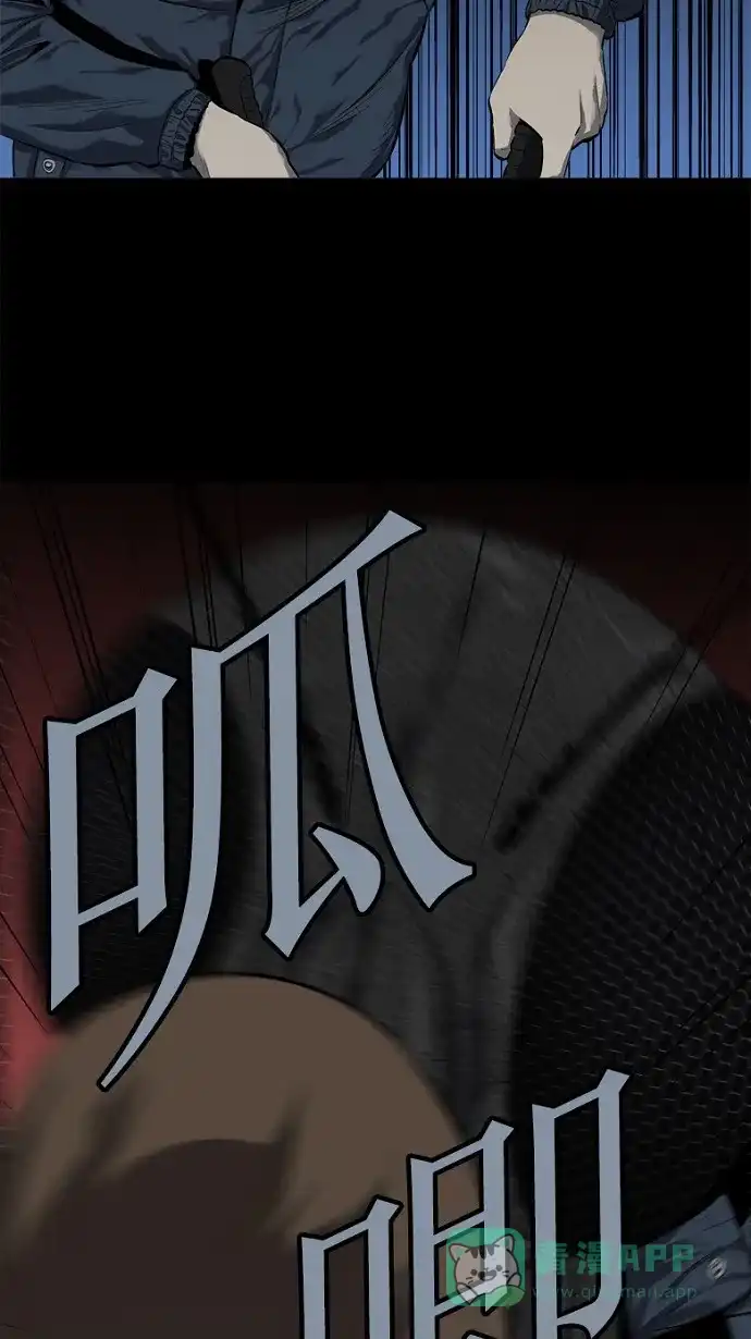 《虫穴》第61话 第31页