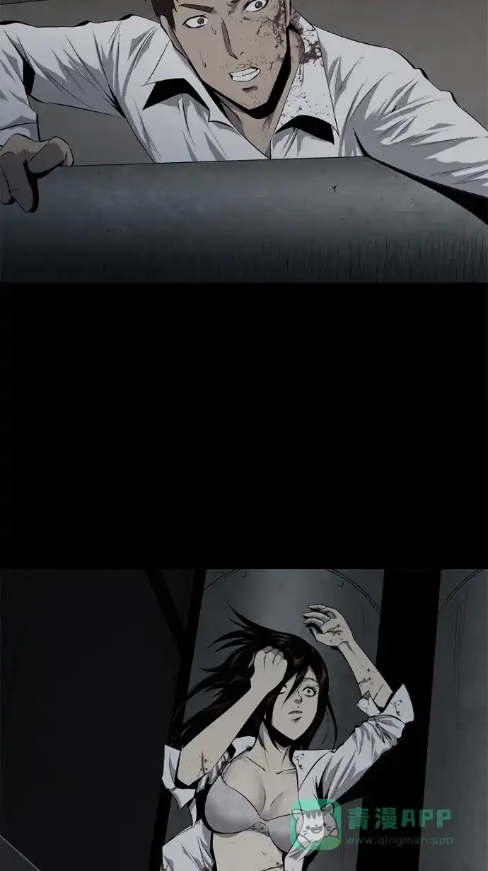 《虫穴》第61话 第50页