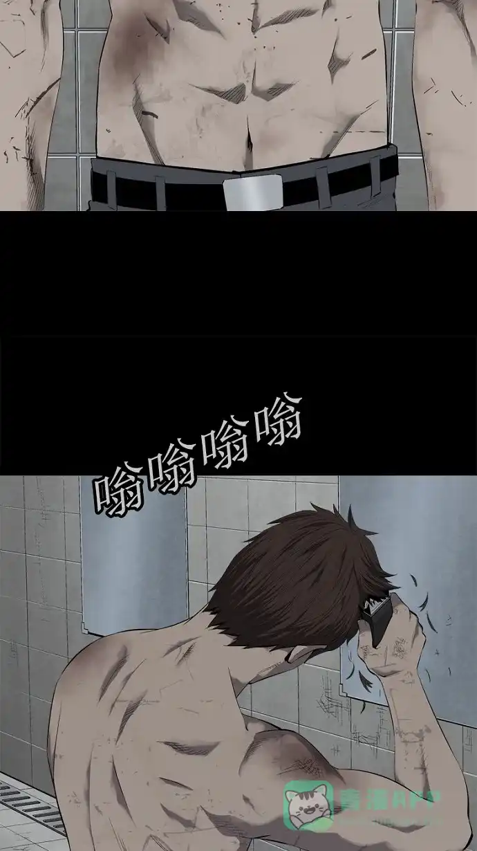《虫穴》第62话 第21页