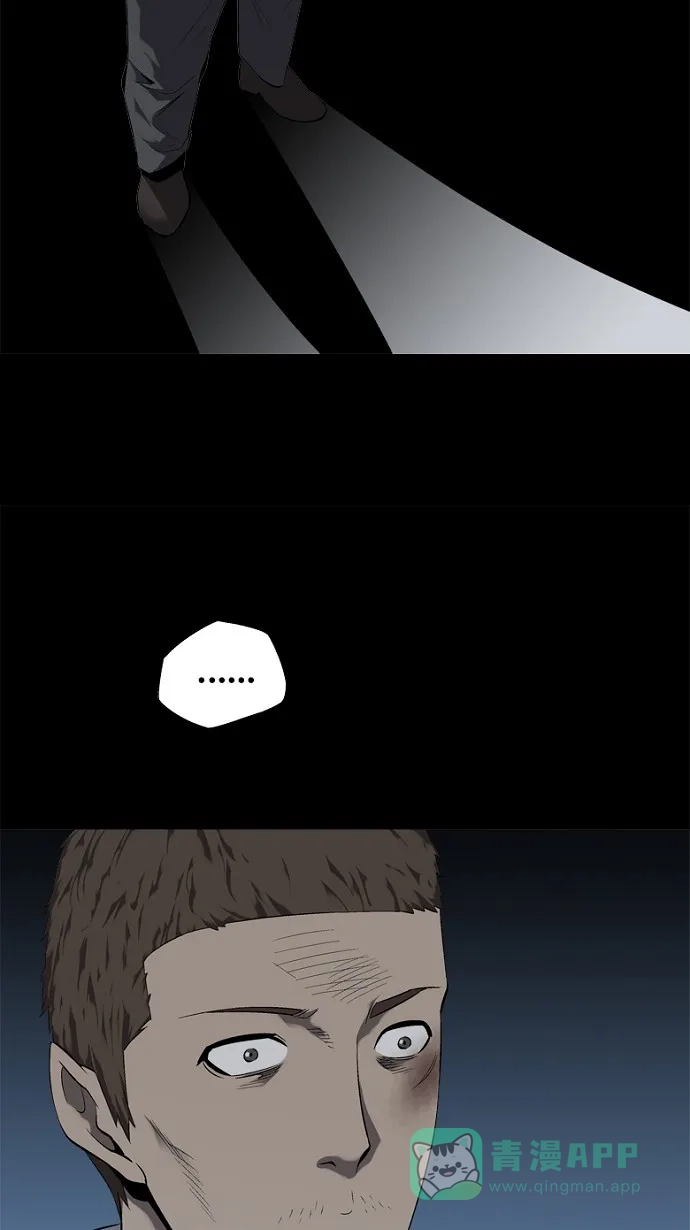 《虫穴》第62话 第53页