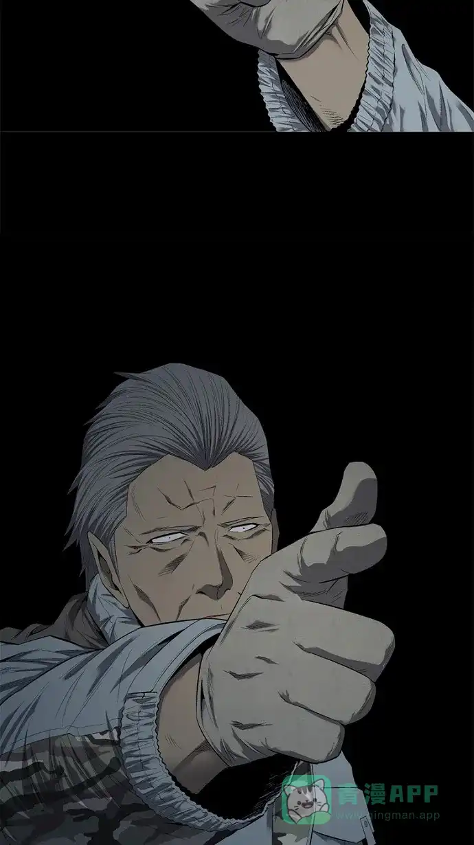 《虫穴》第62话 第5页