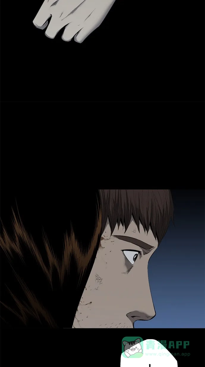 《虫穴》第62话 第11页