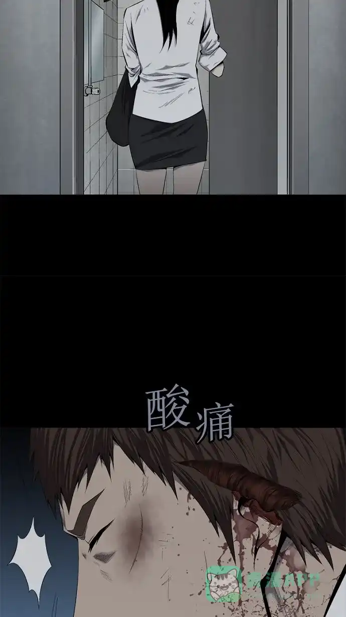 《虫穴》第62话 第19页