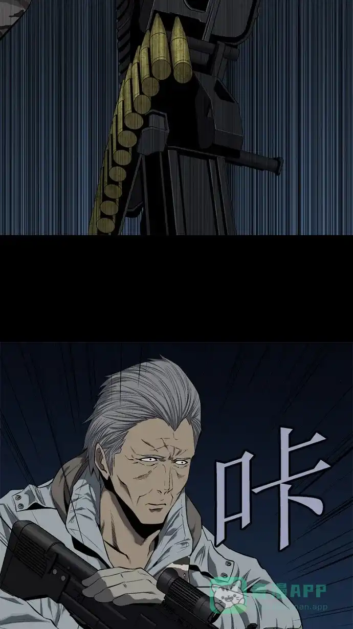 《虫穴》第63话 第22页