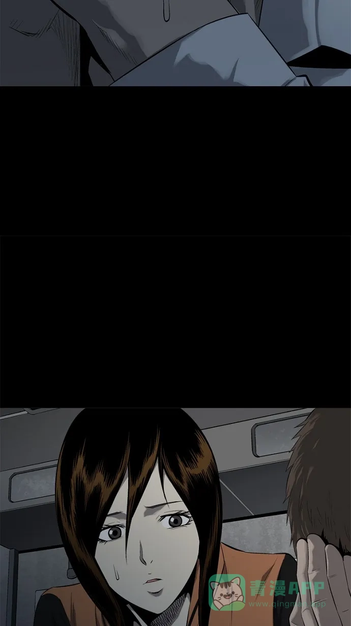《虫穴》第63话 第52页