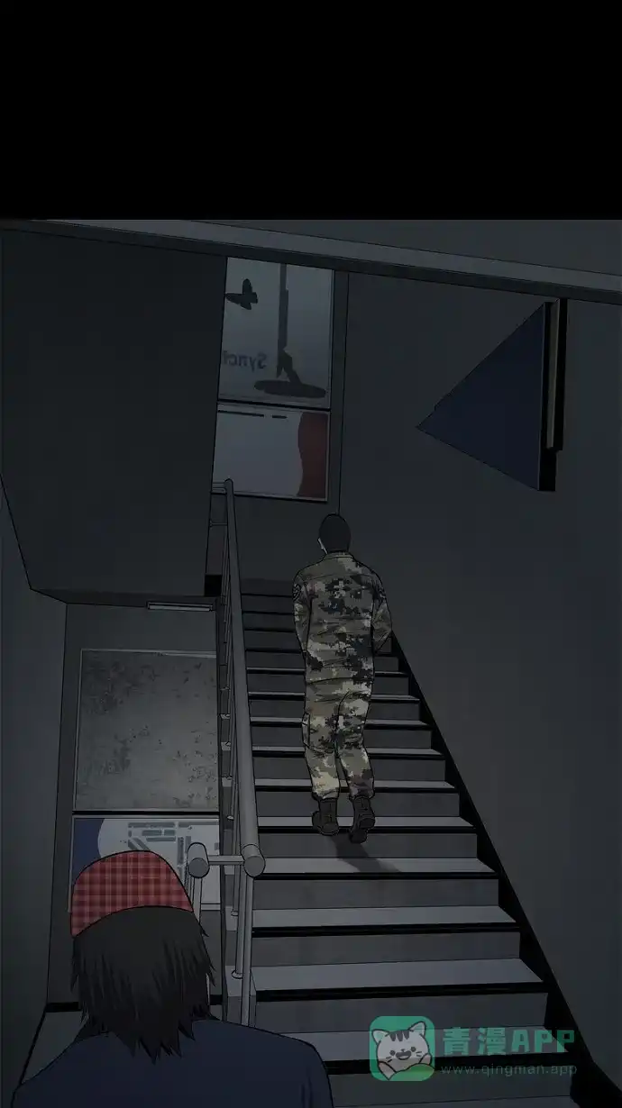 《虫穴》第63话 第66页